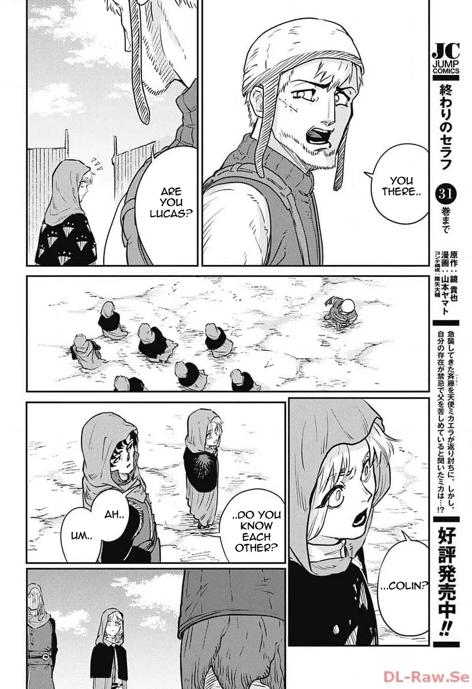 Sensou Kyoushitsu Zinmanga X Chapter 19 Page 19