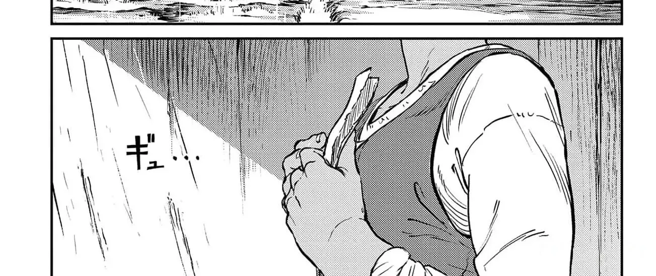 Sensou Kyoushitsu Zinmanga X Chapter 18 Page 76