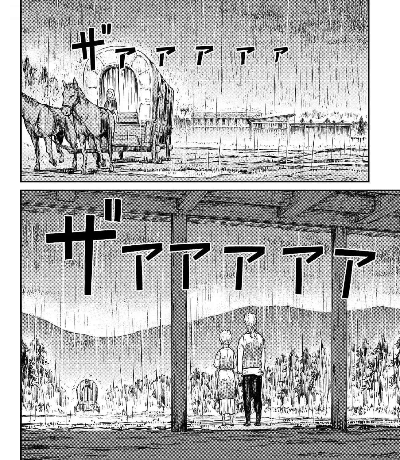 Sensou Kyoushitsu Zinmanga X Chapter 18 Page 77