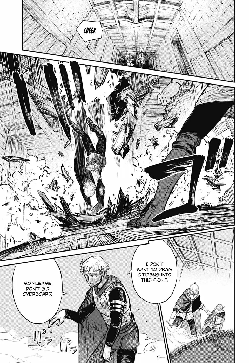 Sensou Kyoushitsu Zinmanga X Chapter 17 Page 32