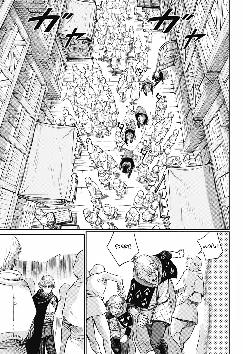Sensou Kyoushitsu Zinmanga X Chapter 17 Page 34