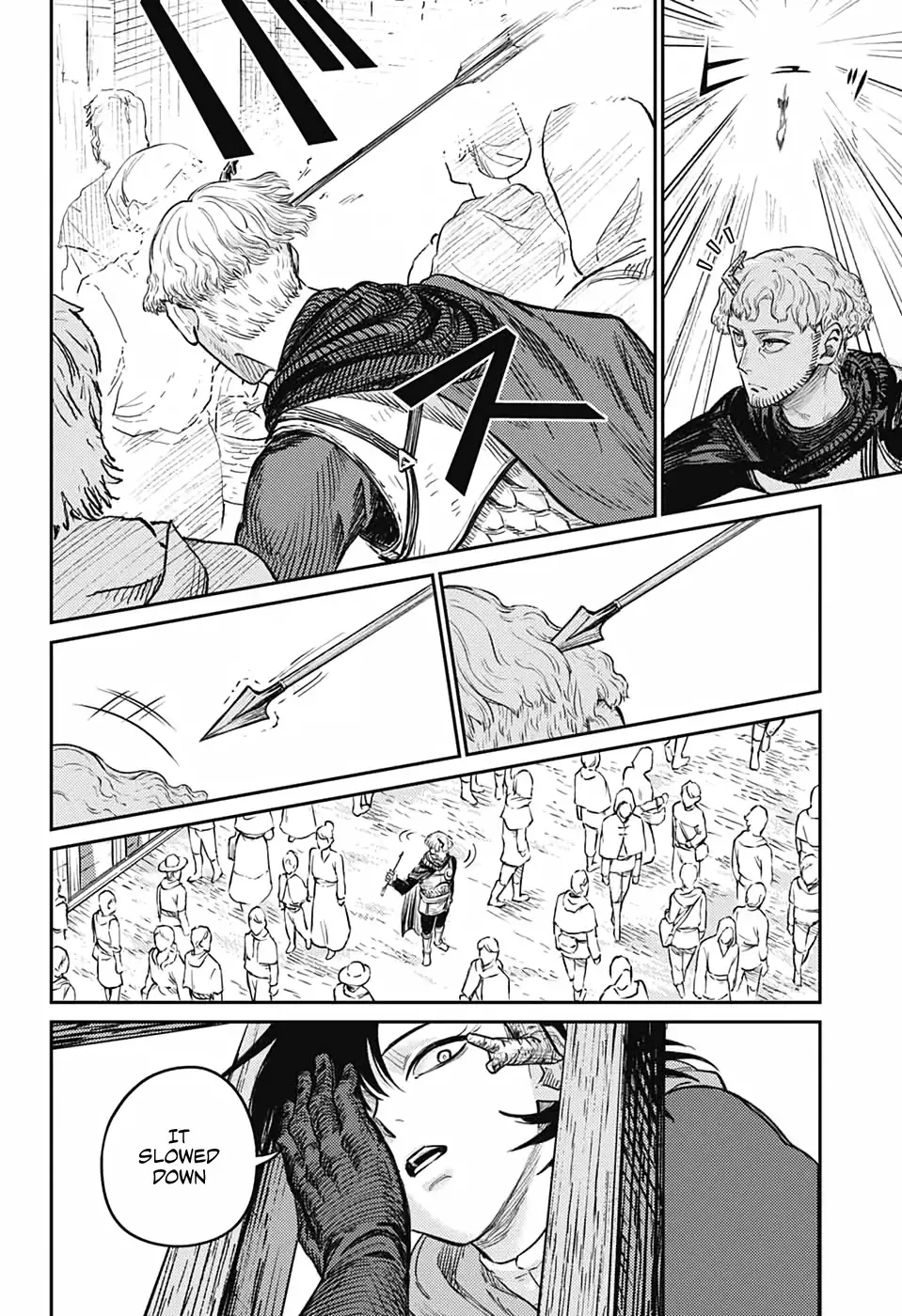 Sensou Kyoushitsu Zinmanga X Chapter 17 Page 37