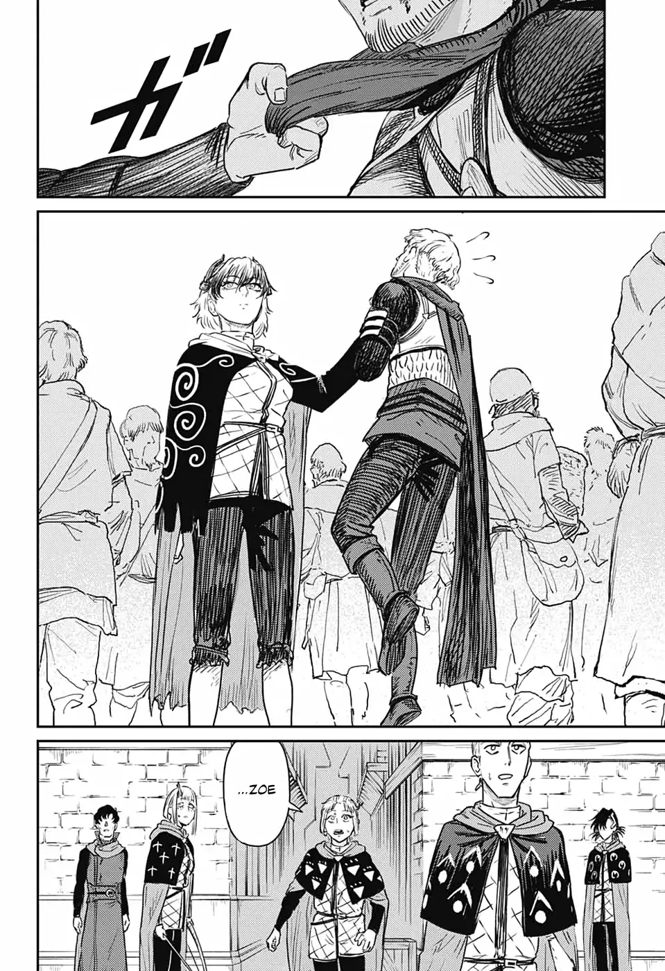 Sensou Kyoushitsu Zinmanga X Chapter 17 Page 47