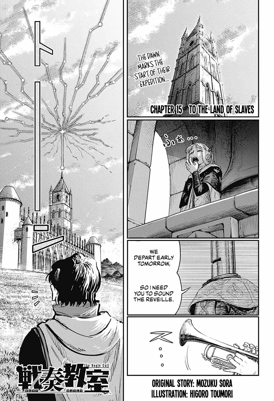 Sensou Kyoushitsu Zinmanga X Chapter 15 Page 2