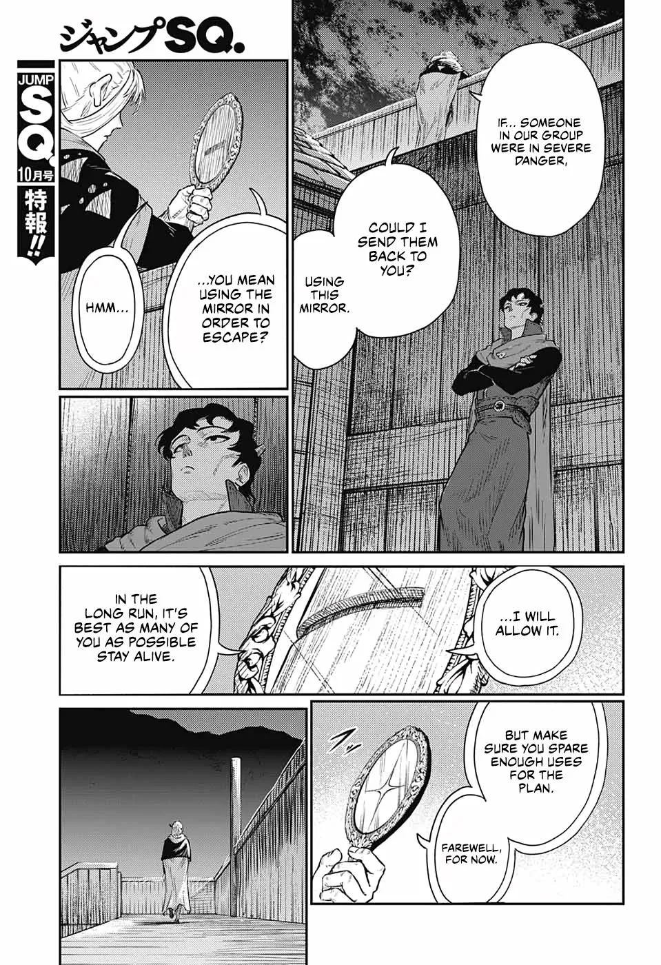 Sensou Kyoushitsu Zinmanga X Chapter 15 Page 43