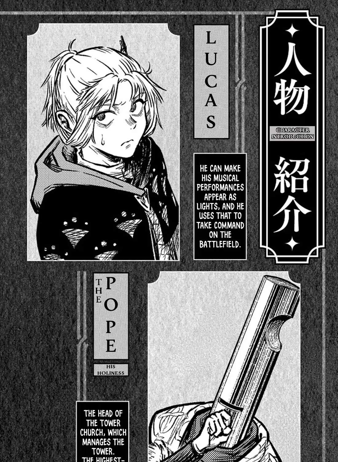 Sensou Kyoushitsu Zinmanga X Chapter 13.1 Page 4