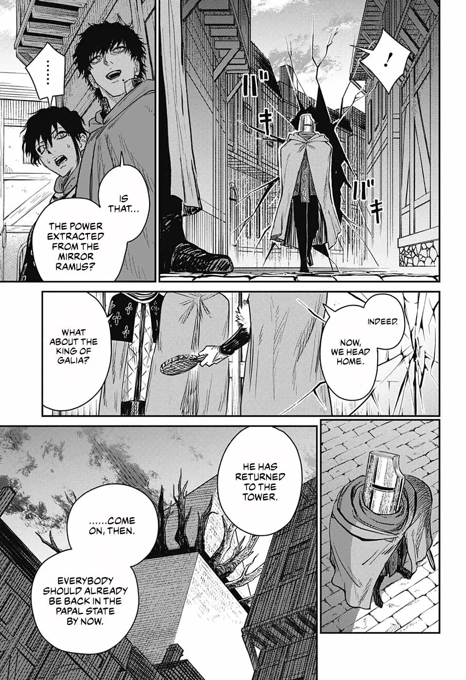 Sensou Kyoushitsu Zinmanga X Chapter 13 Page 34