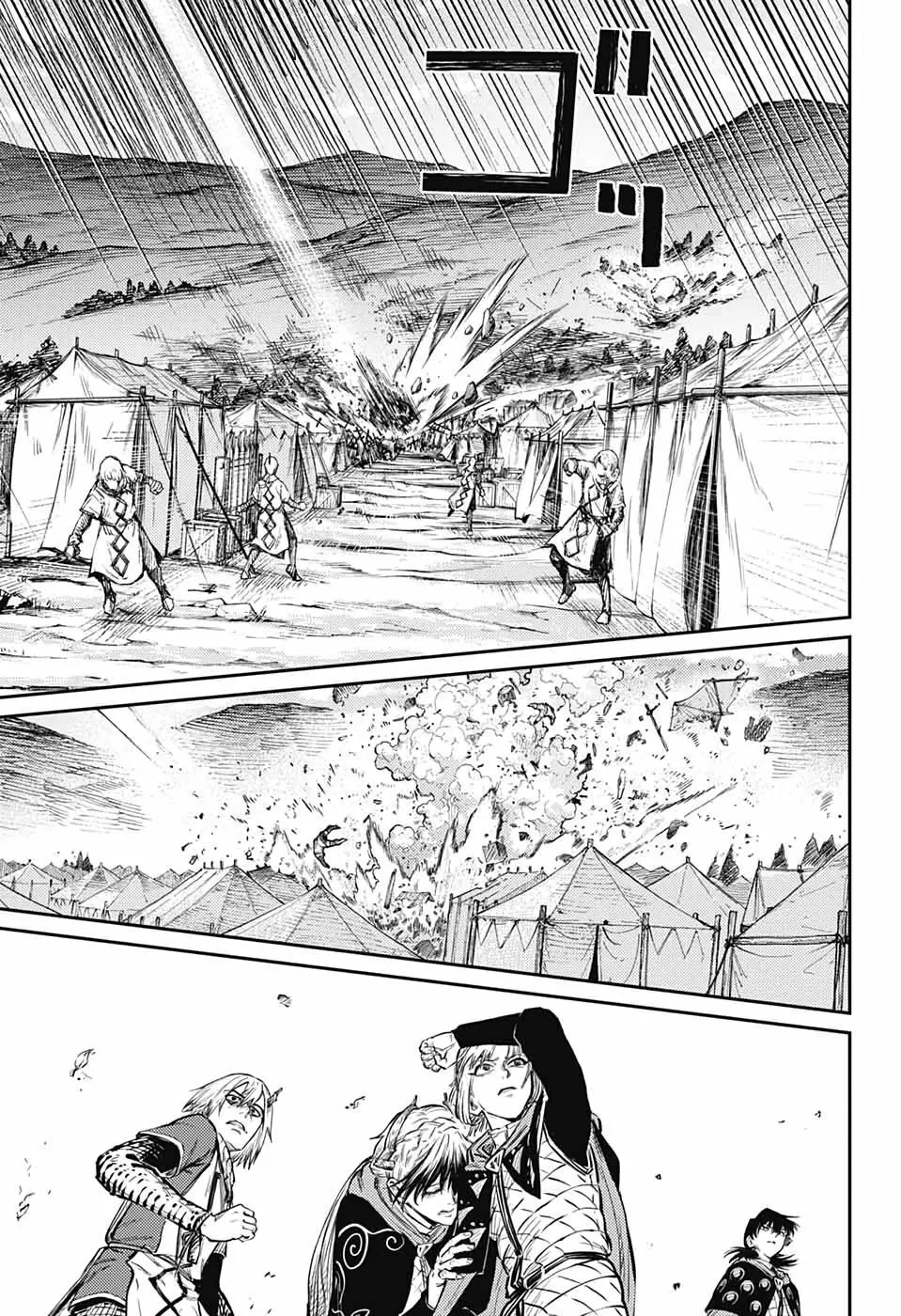Sensou Kyoushitsu Zinmanga X Chapter 11 Page 27