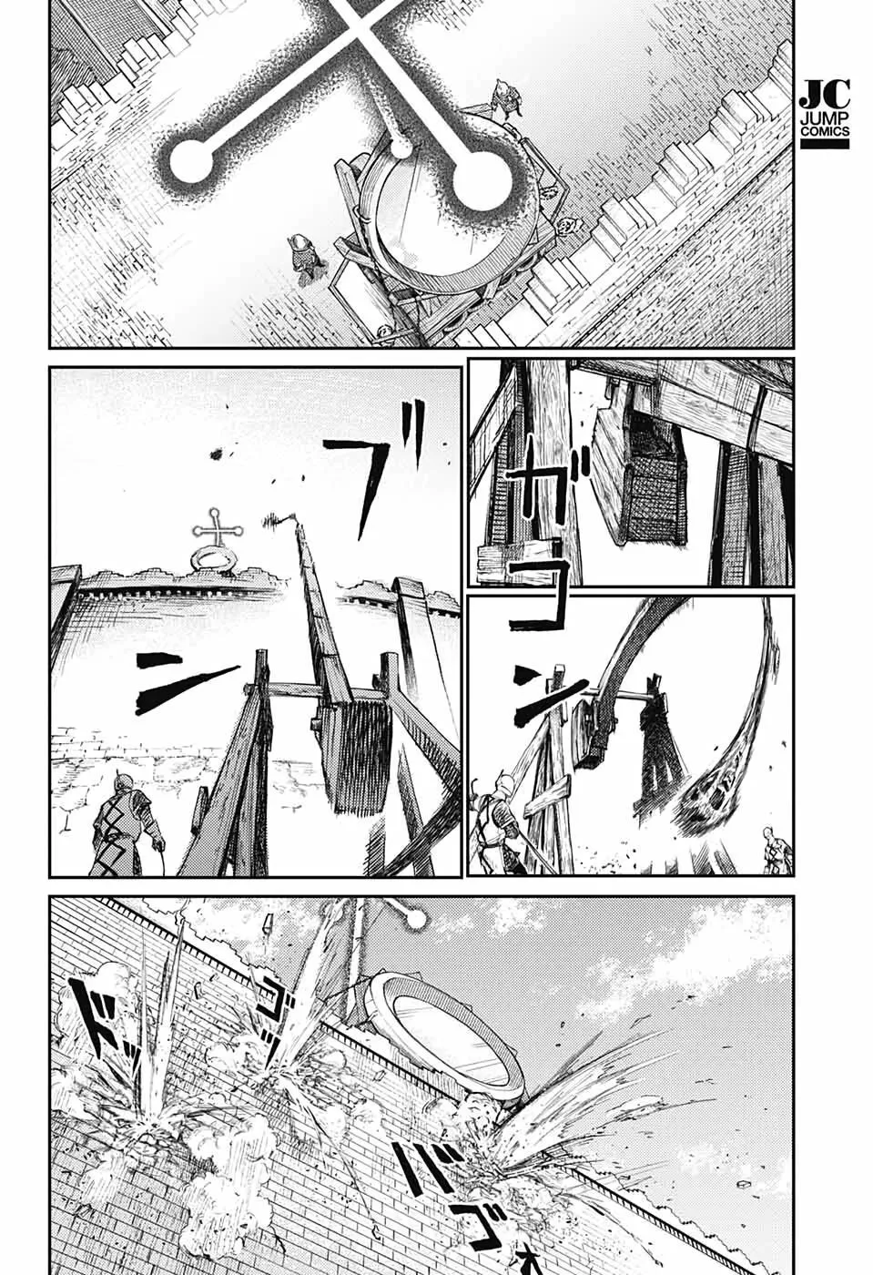 Sensou Kyoushitsu Zinmanga X Chapter 11 Page 32