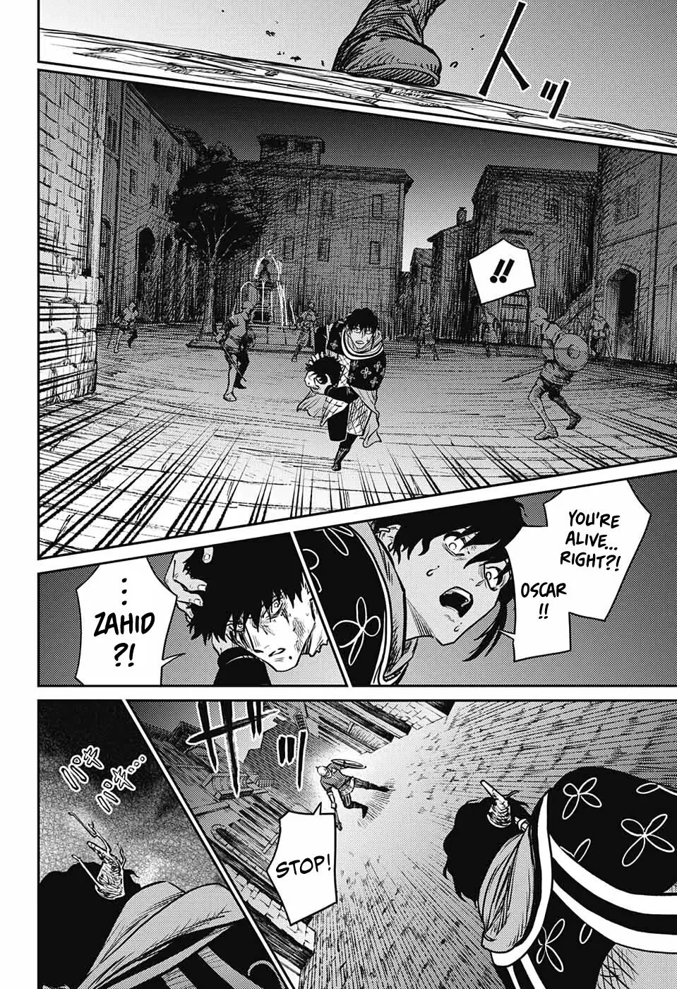 Sensou Kyoushitsu Zinmanga X Chapter 10 Page 47