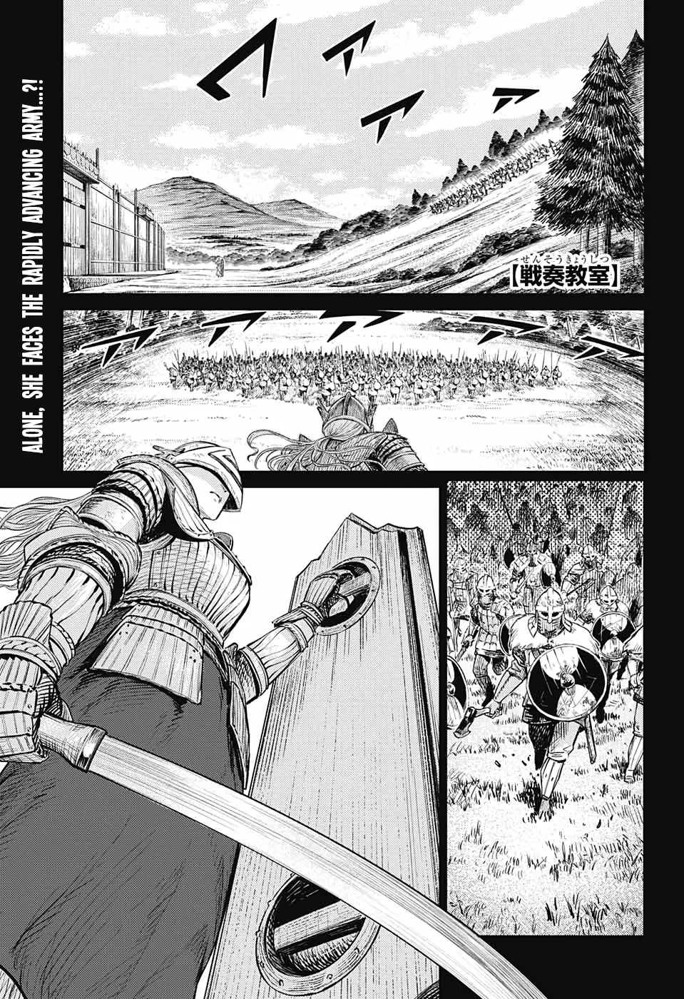Sensou Kyoushitsu Zinmanga X Chapter 9 Page 2