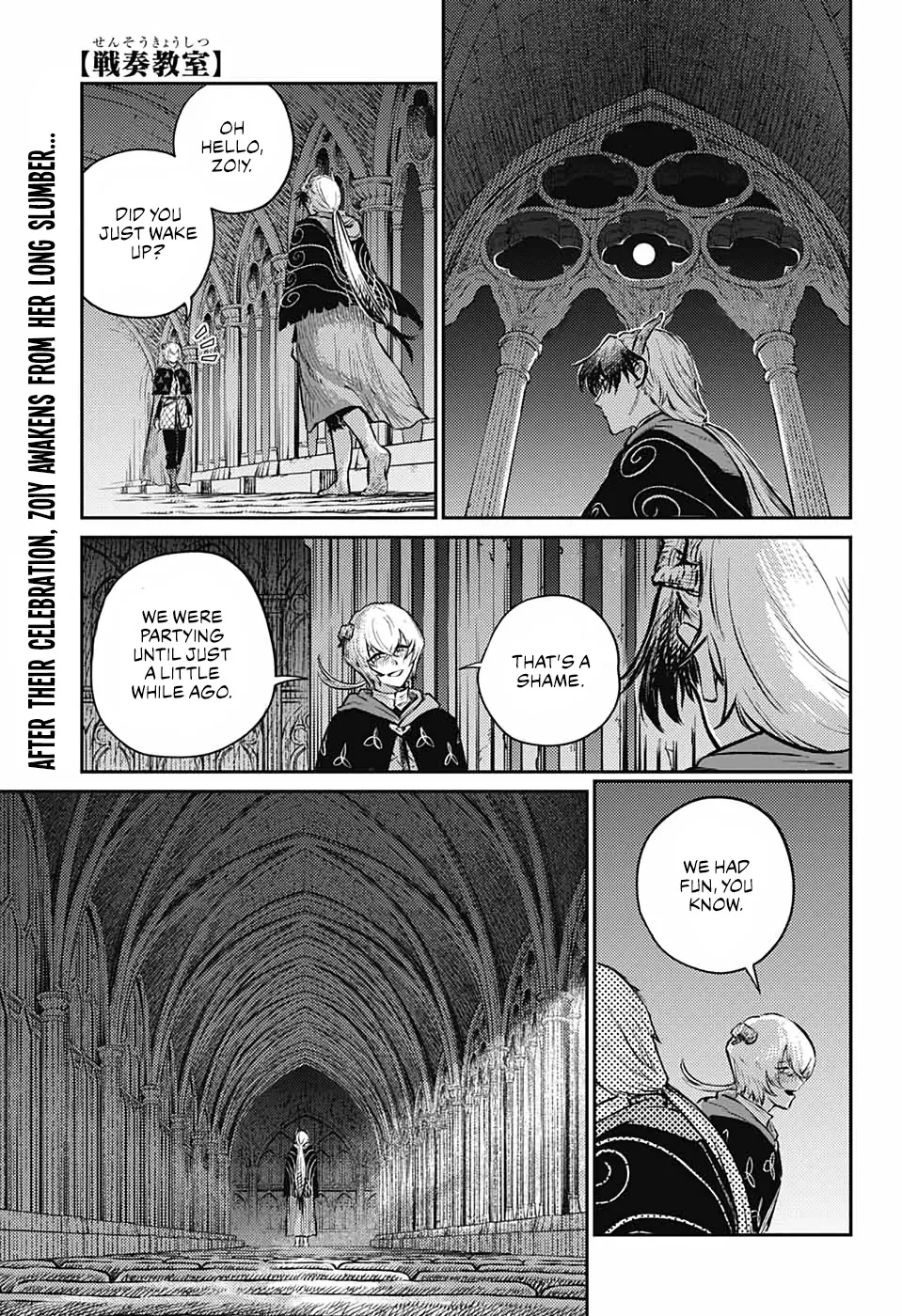 Sensou Kyoushitsu Zinmanga X Chapter 8 Page 3