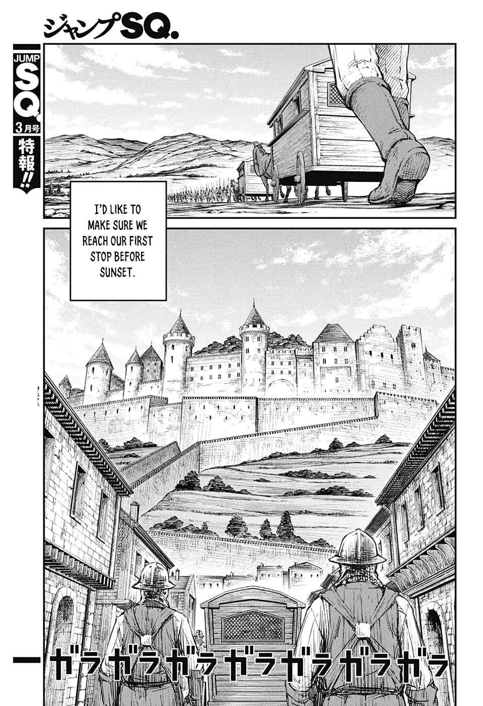 Sensou Kyoushitsu Zinmanga X Chapter 8 Page 26