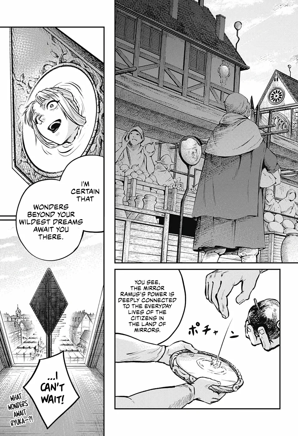 Sensou Kyoushitsu Zinmanga X Chapter 7 Page 54