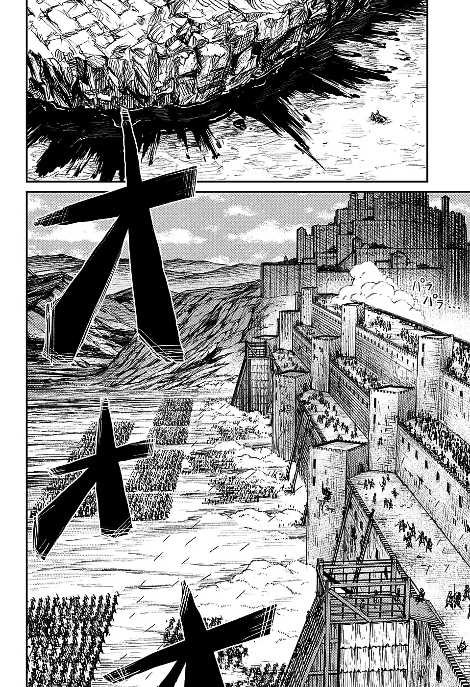 Sensou Kyoushitsu Zinmanga X Chapter 6 Page 6
