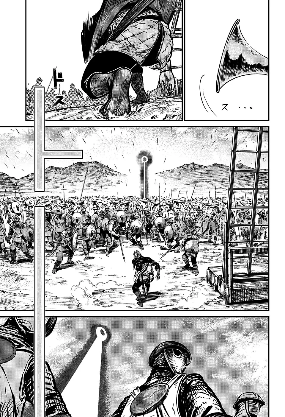 Sensou Kyoushitsu Zinmanga X Chapter 6 Page 17
