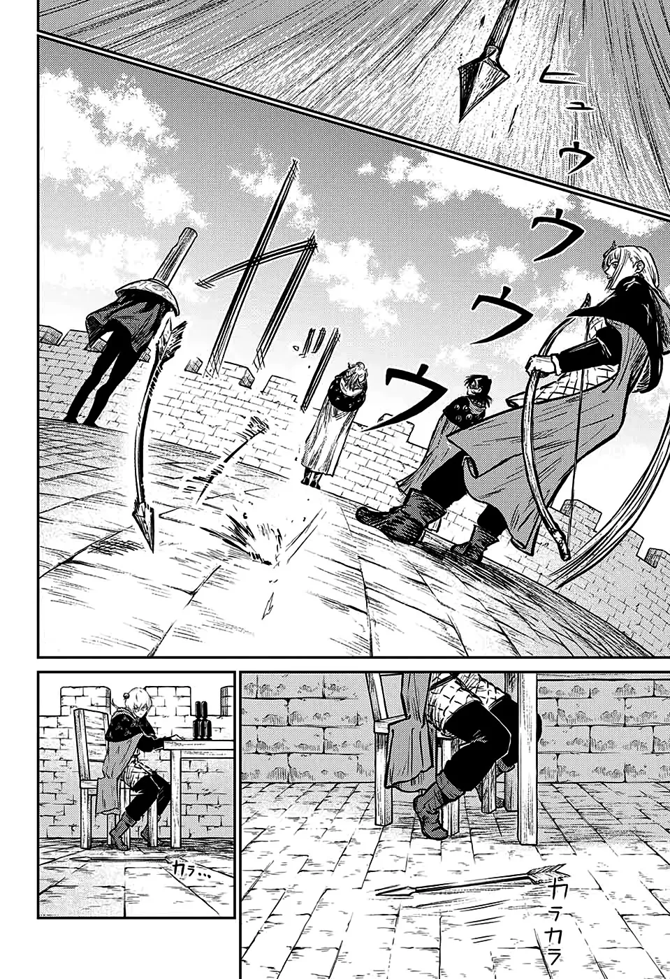 Sensou Kyoushitsu Zinmanga X Chapter 6 Page 26