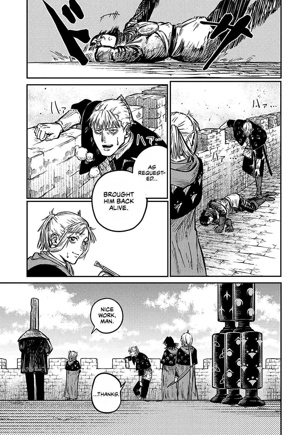 Sensou Kyoushitsu Zinmanga X Chapter 6 Page 27