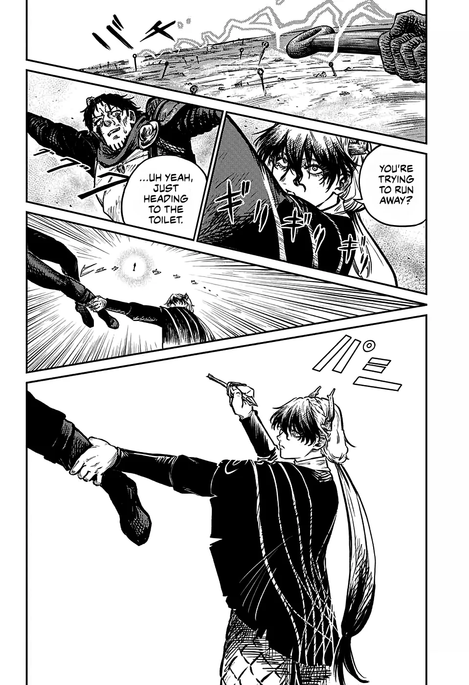 Sensou Kyoushitsu Zinmanga X Chapter 6 Page 32