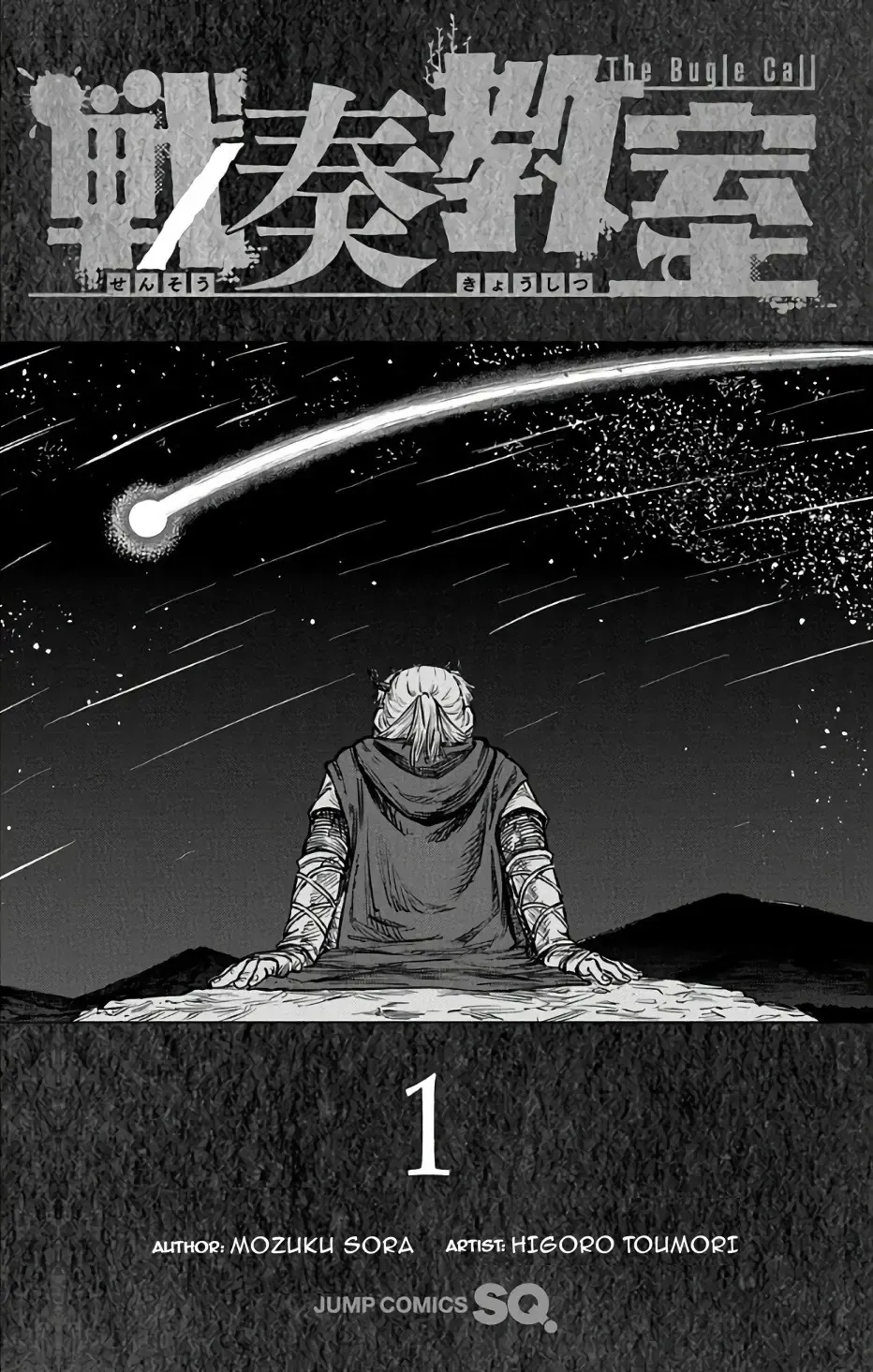 Sensou Kyoushitsu Zinmanga X Chapter 3.1 Page 2