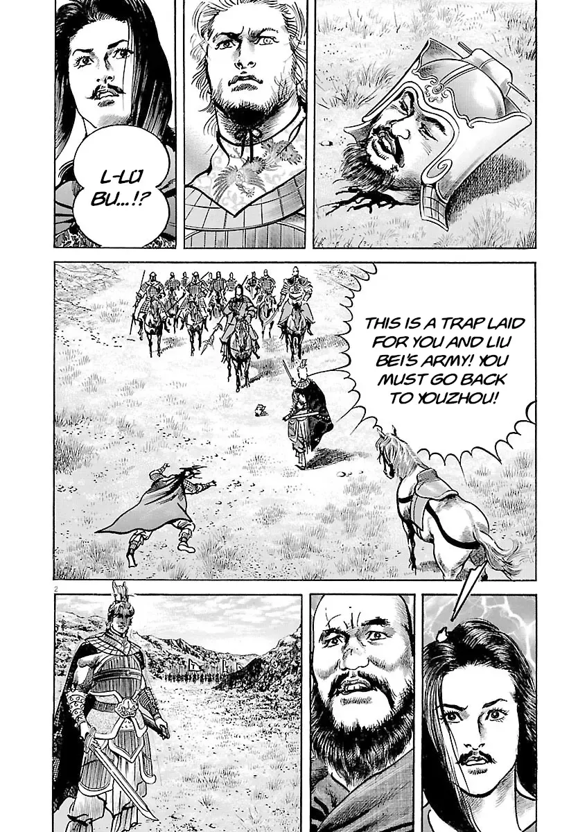 Lord Zinmanga X Chapter 41 Page 2