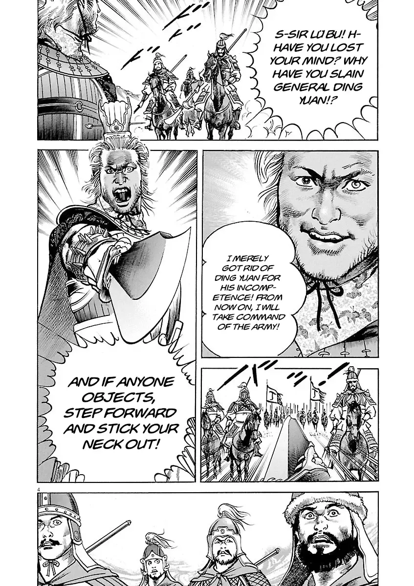 Lord Zinmanga X Chapter 41 Page 4