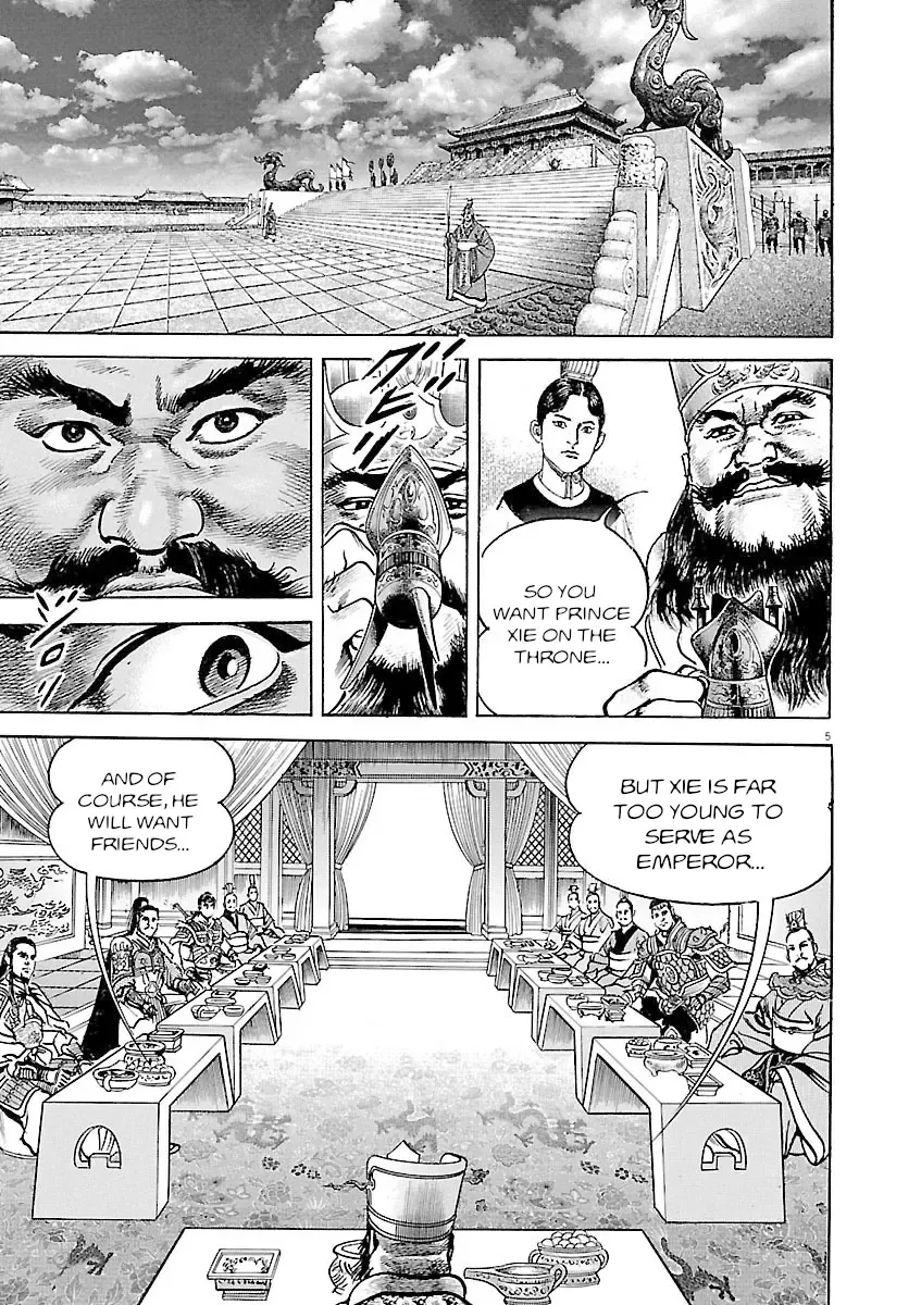 Lord Zinmanga X Chapter 41 Page 5