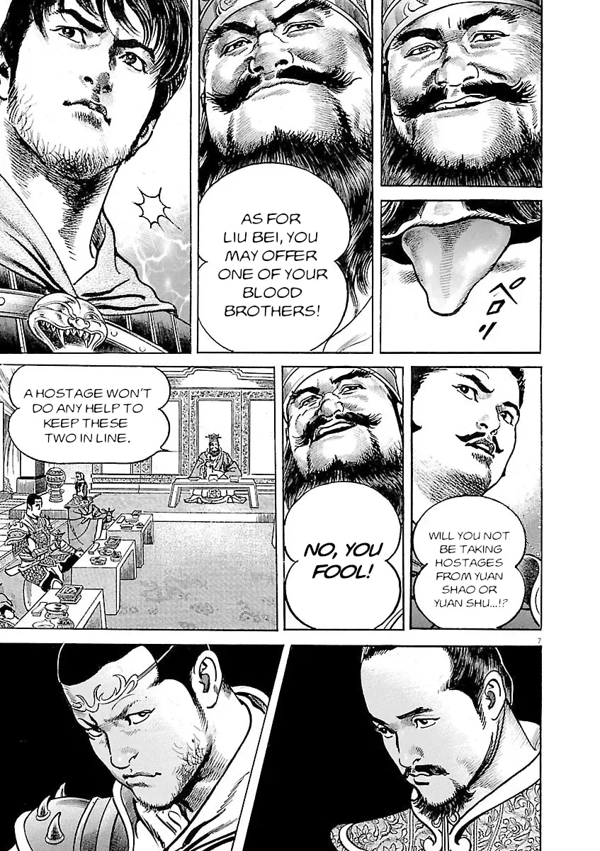 Lord Zinmanga X Chapter 41 Page 7