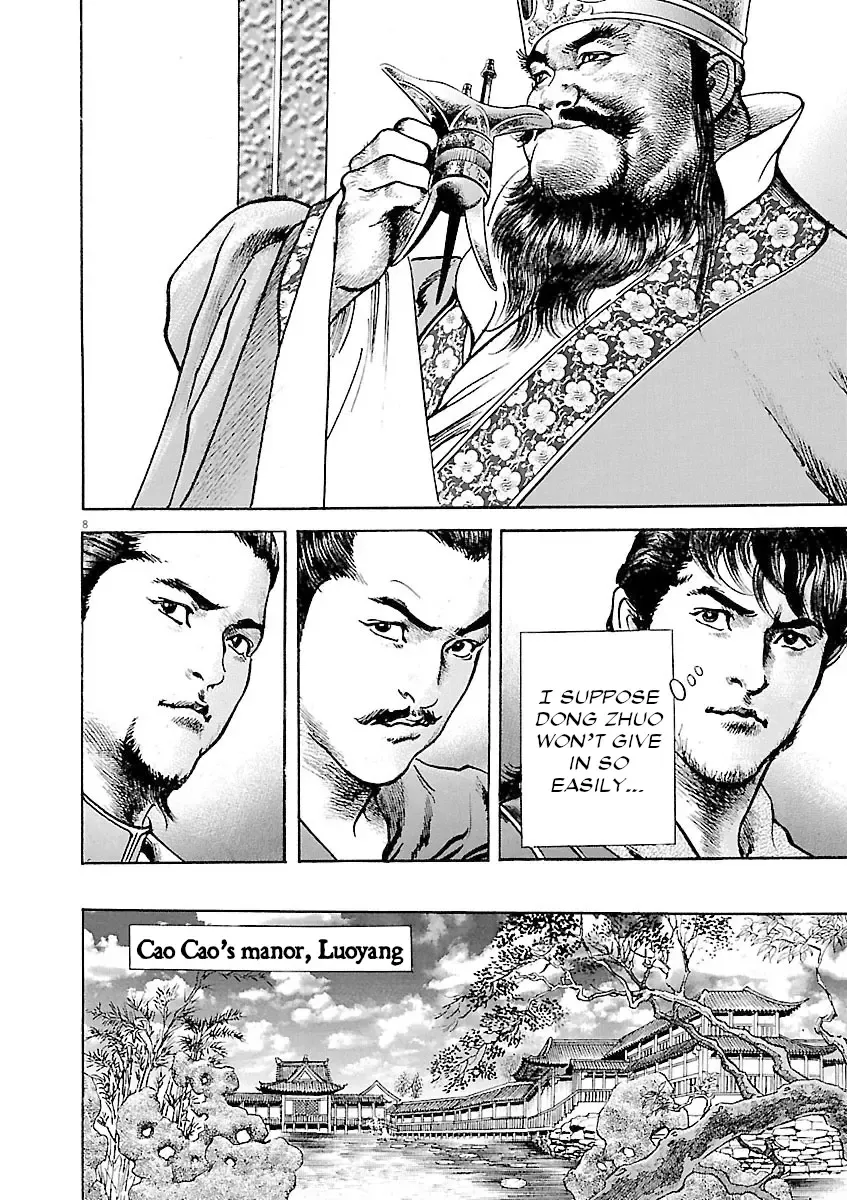 Lord Zinmanga X Chapter 41 Page 8