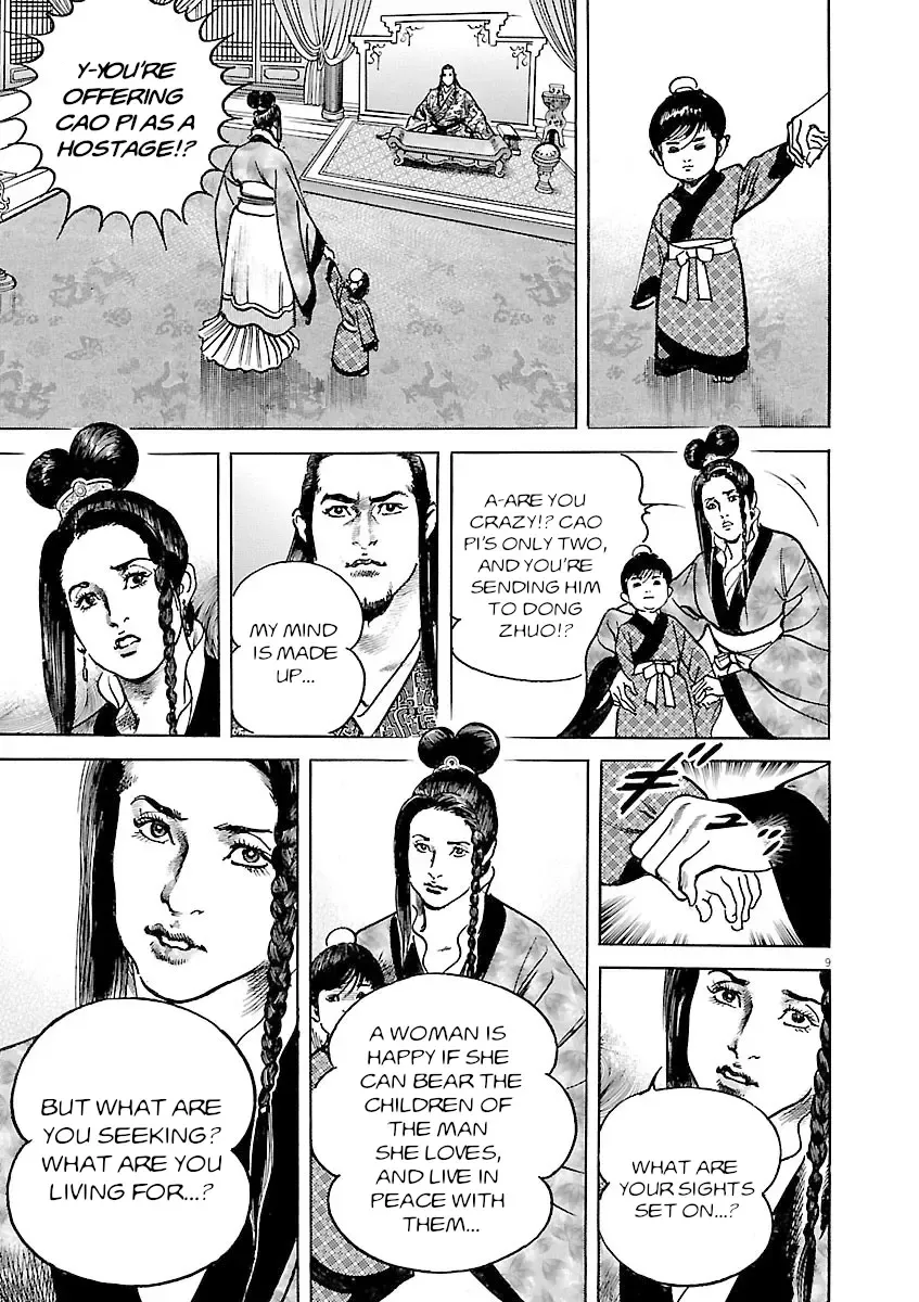 Lord Zinmanga X Chapter 41 Page 9