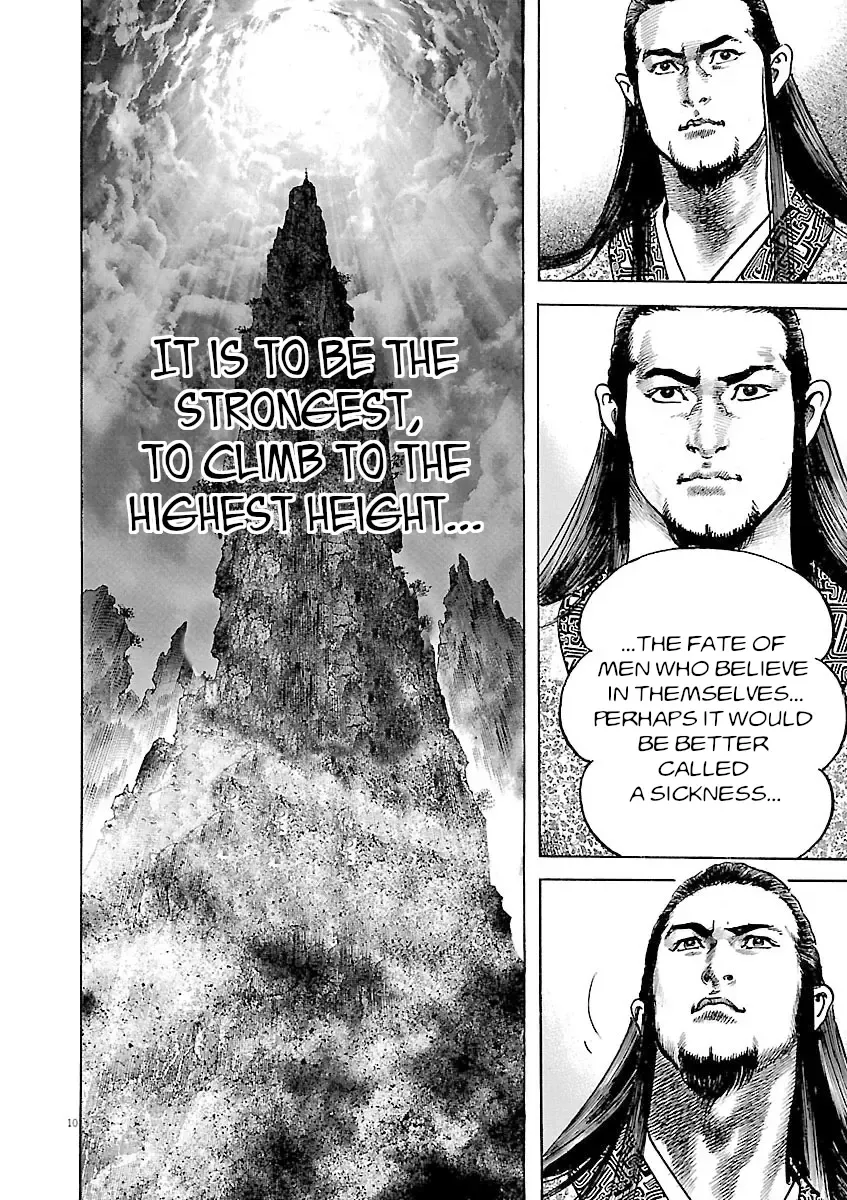 Lord Zinmanga X Chapter 41 Page 10