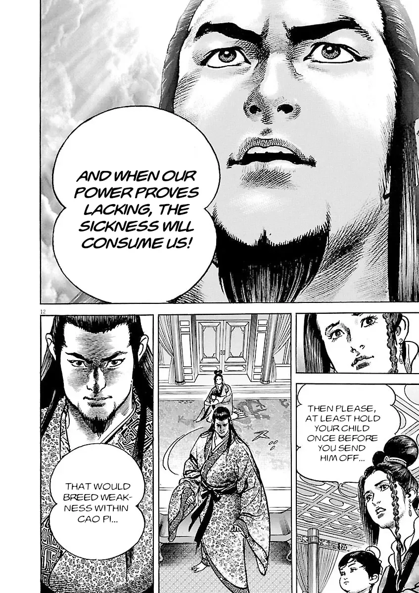 Lord Zinmanga X Chapter 41 Page 12