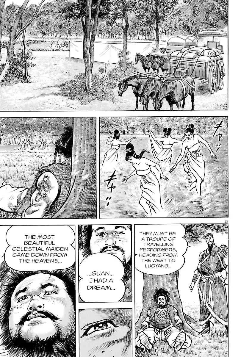 Lord Zinmanga X Chapter 41 Page 13
