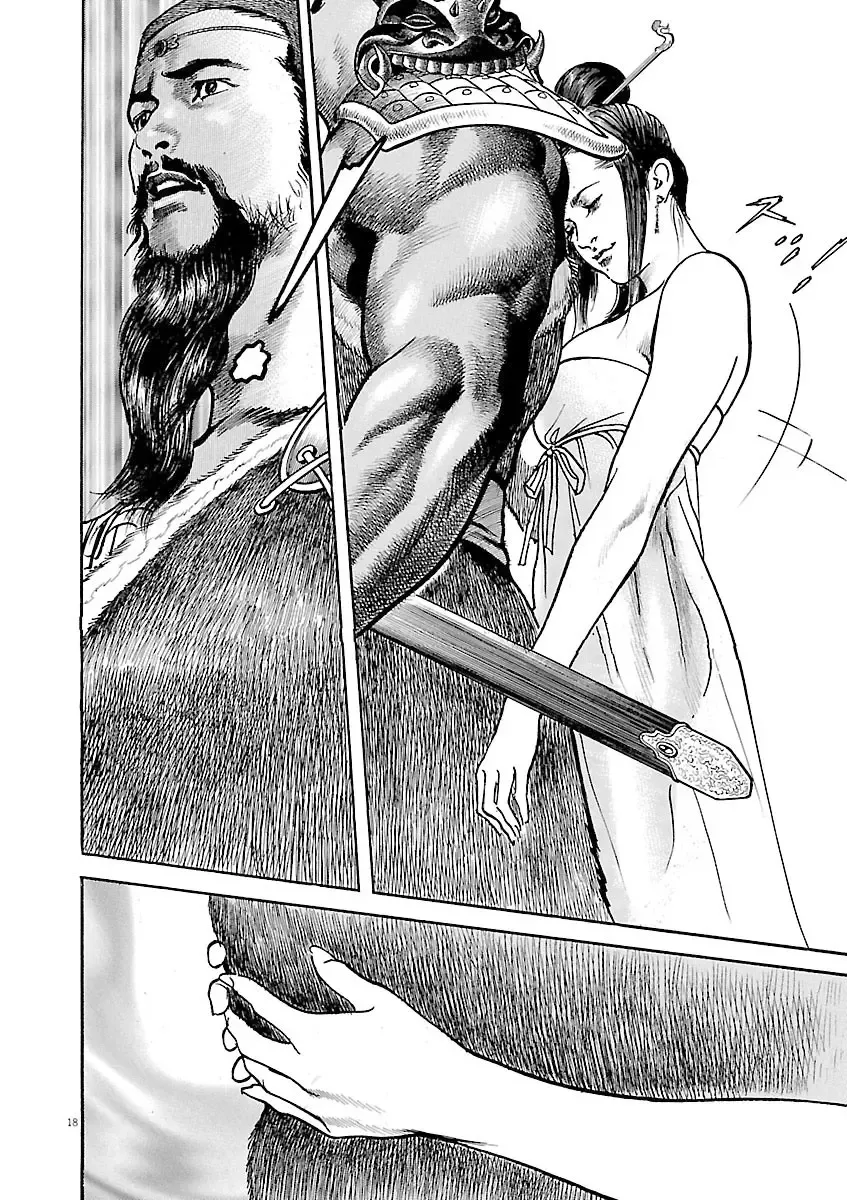 Lord Zinmanga X Chapter 41 Page 18