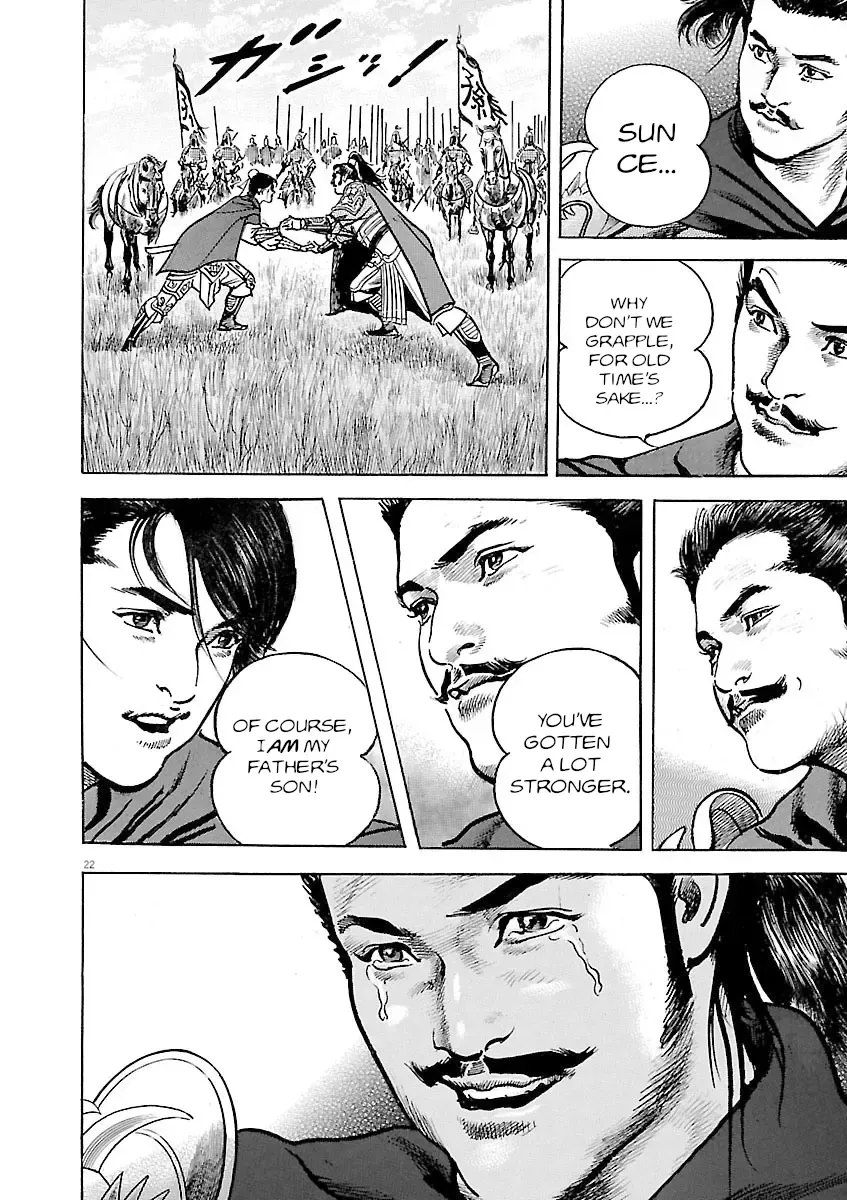 Lord Zinmanga X Chapter 41 Page 22