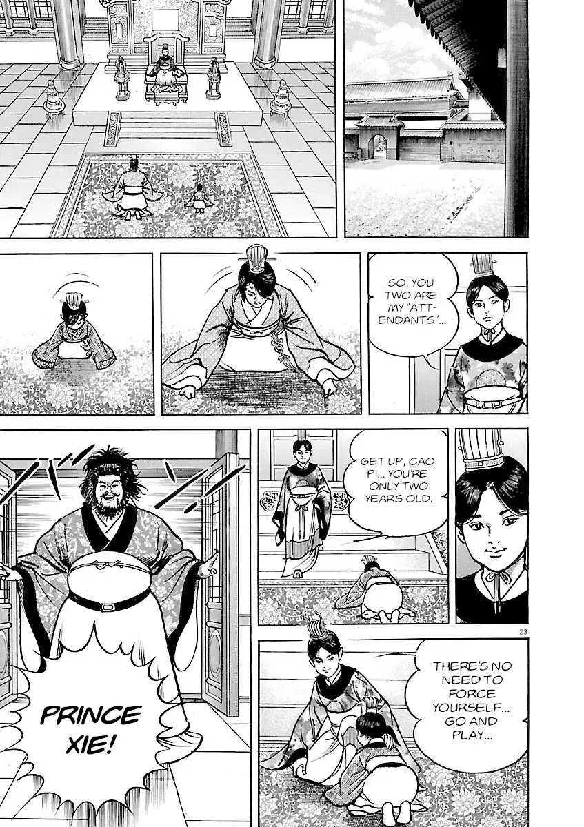 Lord Zinmanga X Chapter 41 Page 23