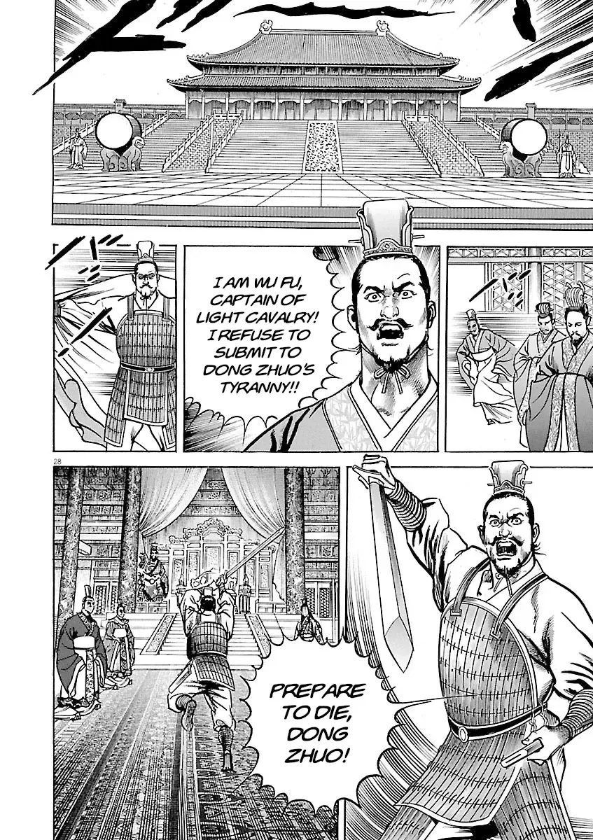 Lord Zinmanga X Chapter 41 Page 28