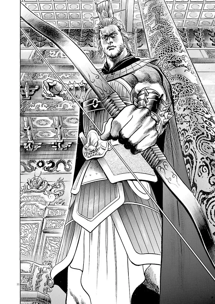 Lord Zinmanga X Chapter 41 Page 30