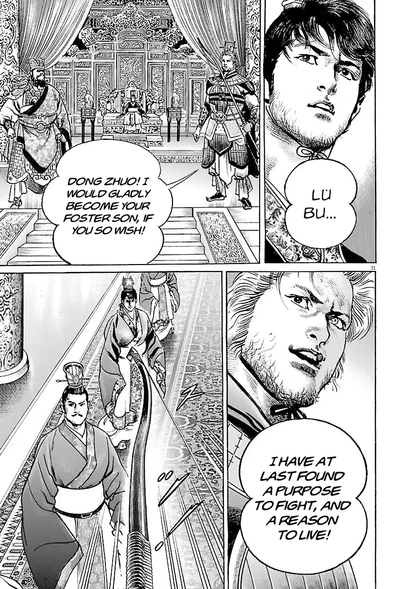Lord Zinmanga X Chapter 41 Page 31