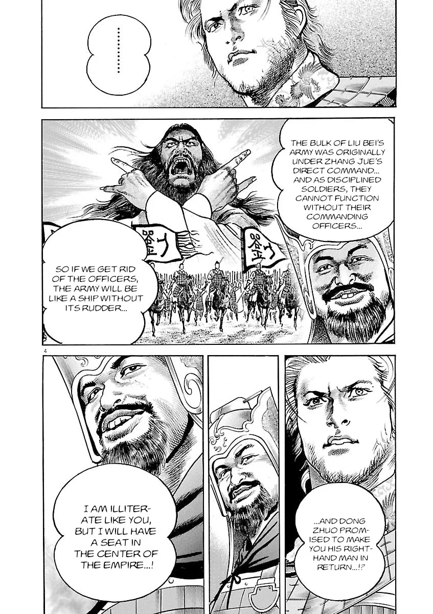 Lord Zinmanga X Chapter 40 Page 3