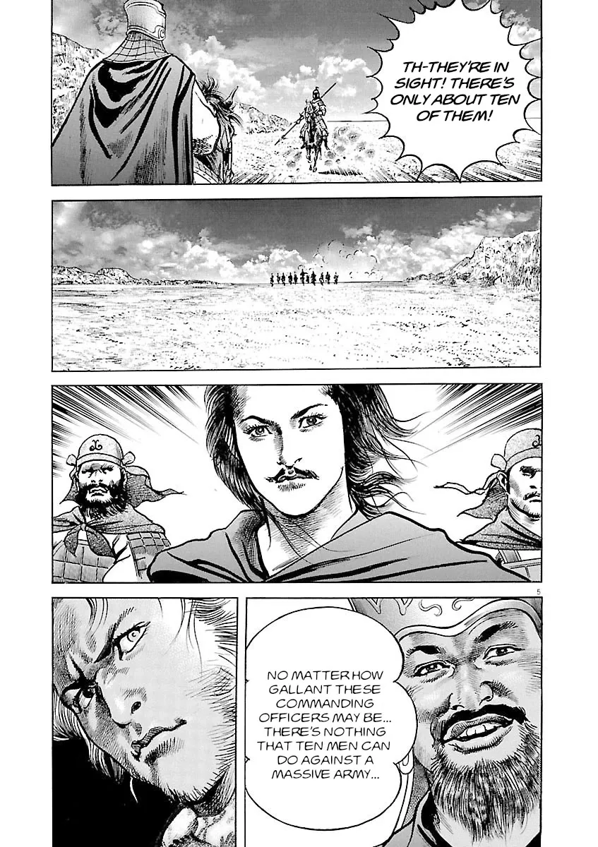 Lord Zinmanga X Chapter 40 Page 4