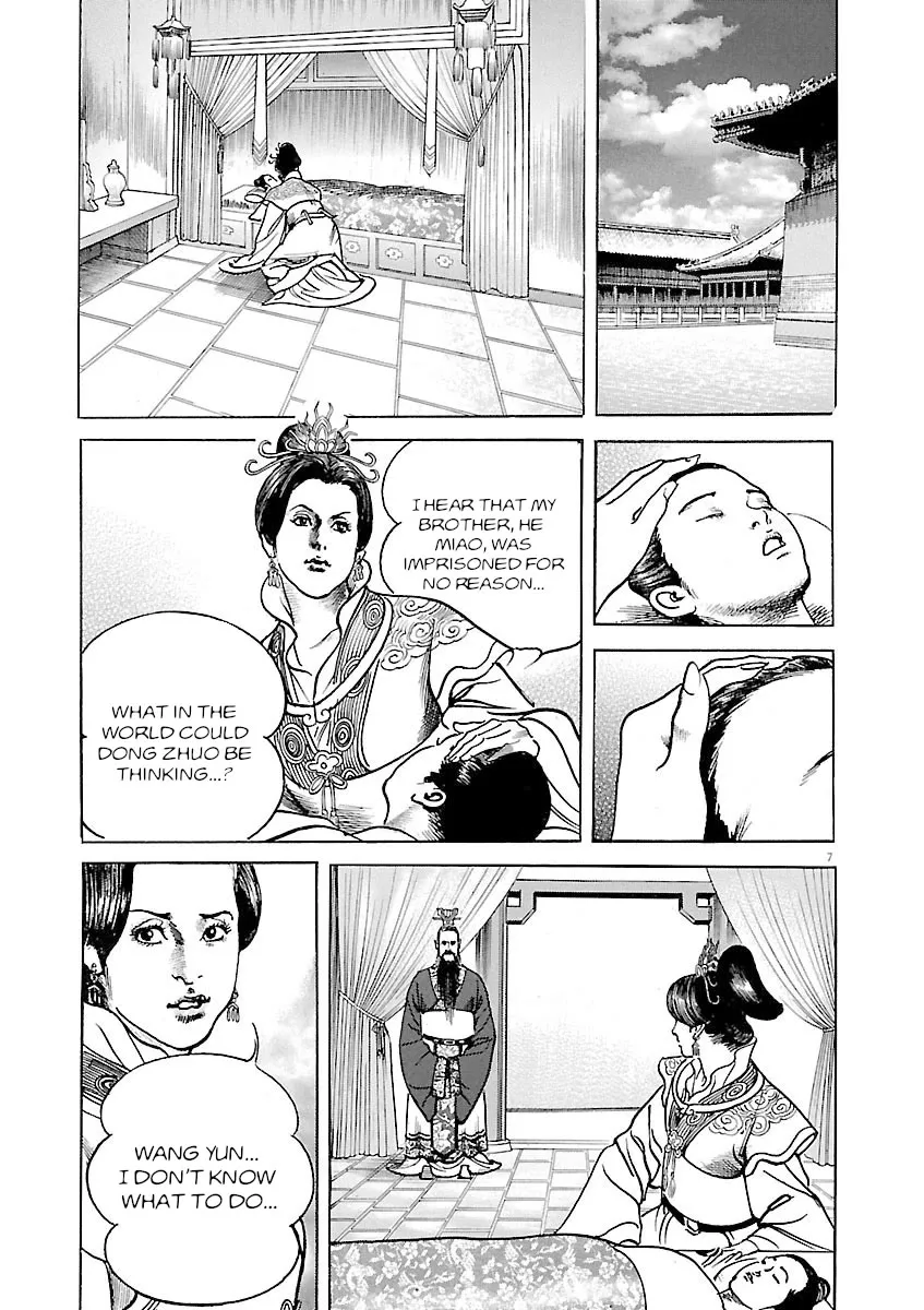 Lord Zinmanga X Chapter 40 Page 6