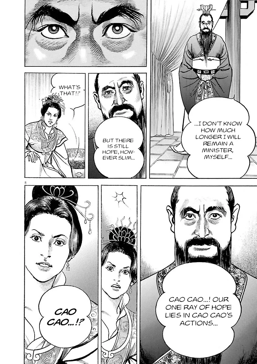Lord Zinmanga X Chapter 40 Page 7