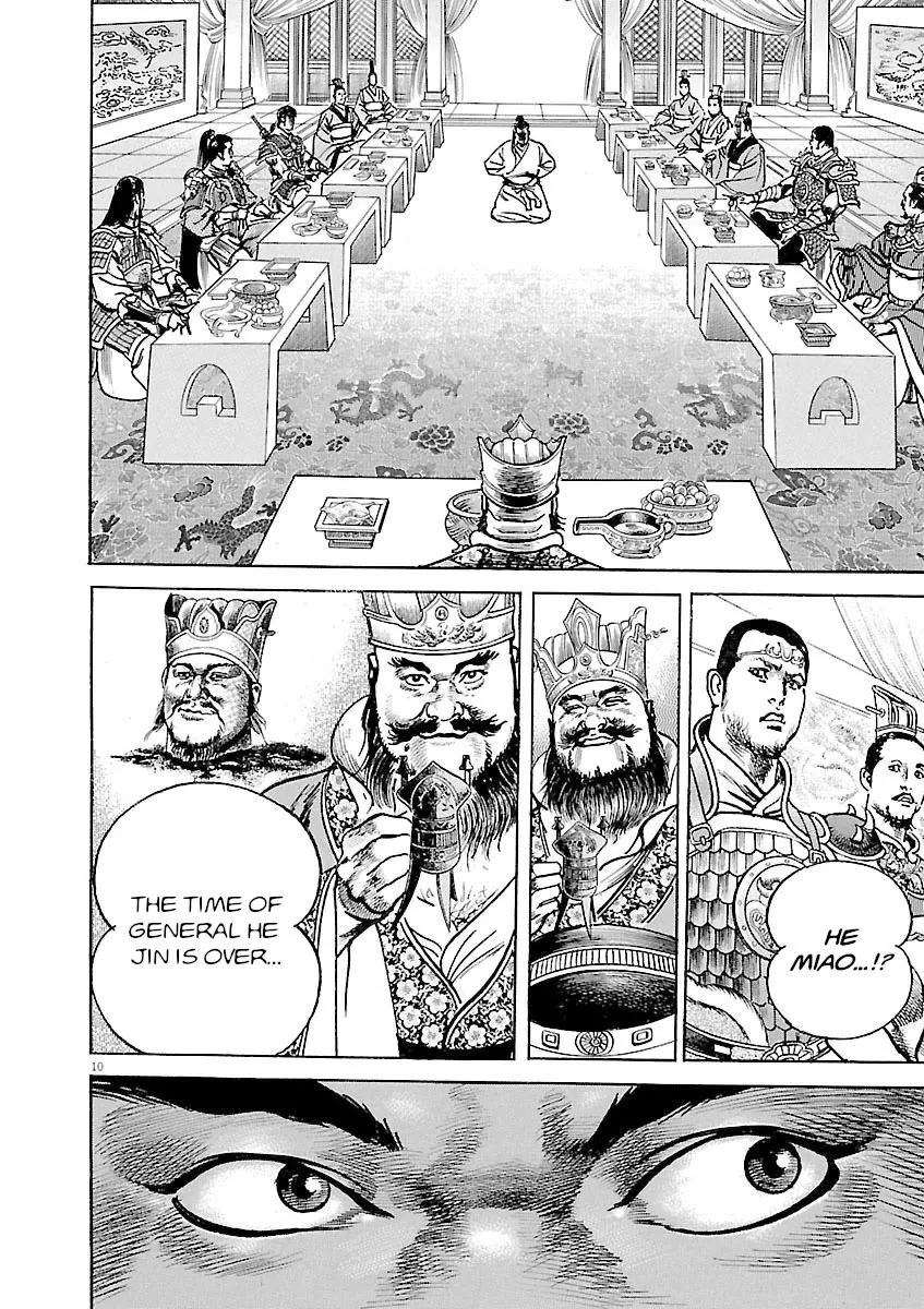 Lord Zinmanga X Chapter 40 Page 9