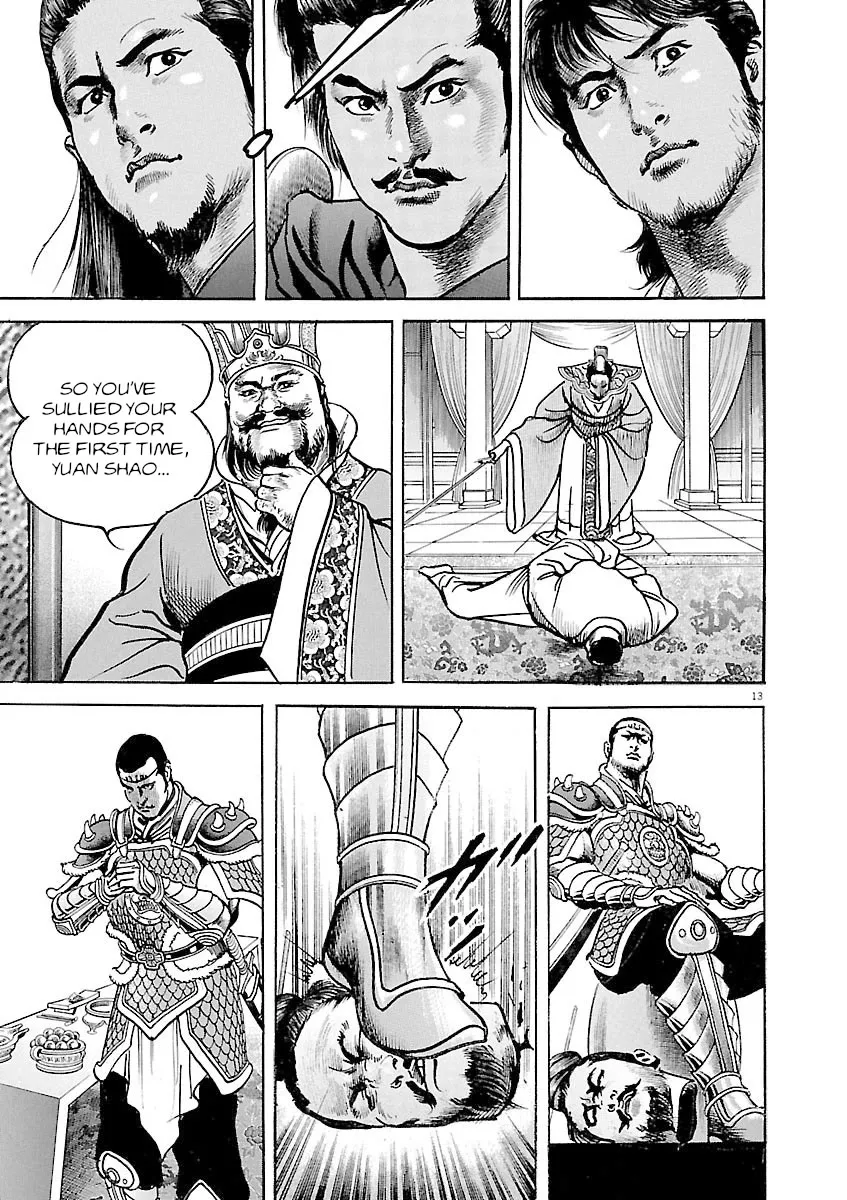 Lord Zinmanga X Chapter 40 Page 12