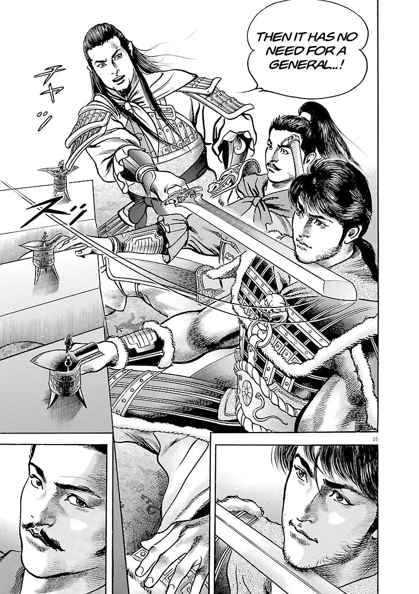 Lord Zinmanga X Chapter 40 Page 14