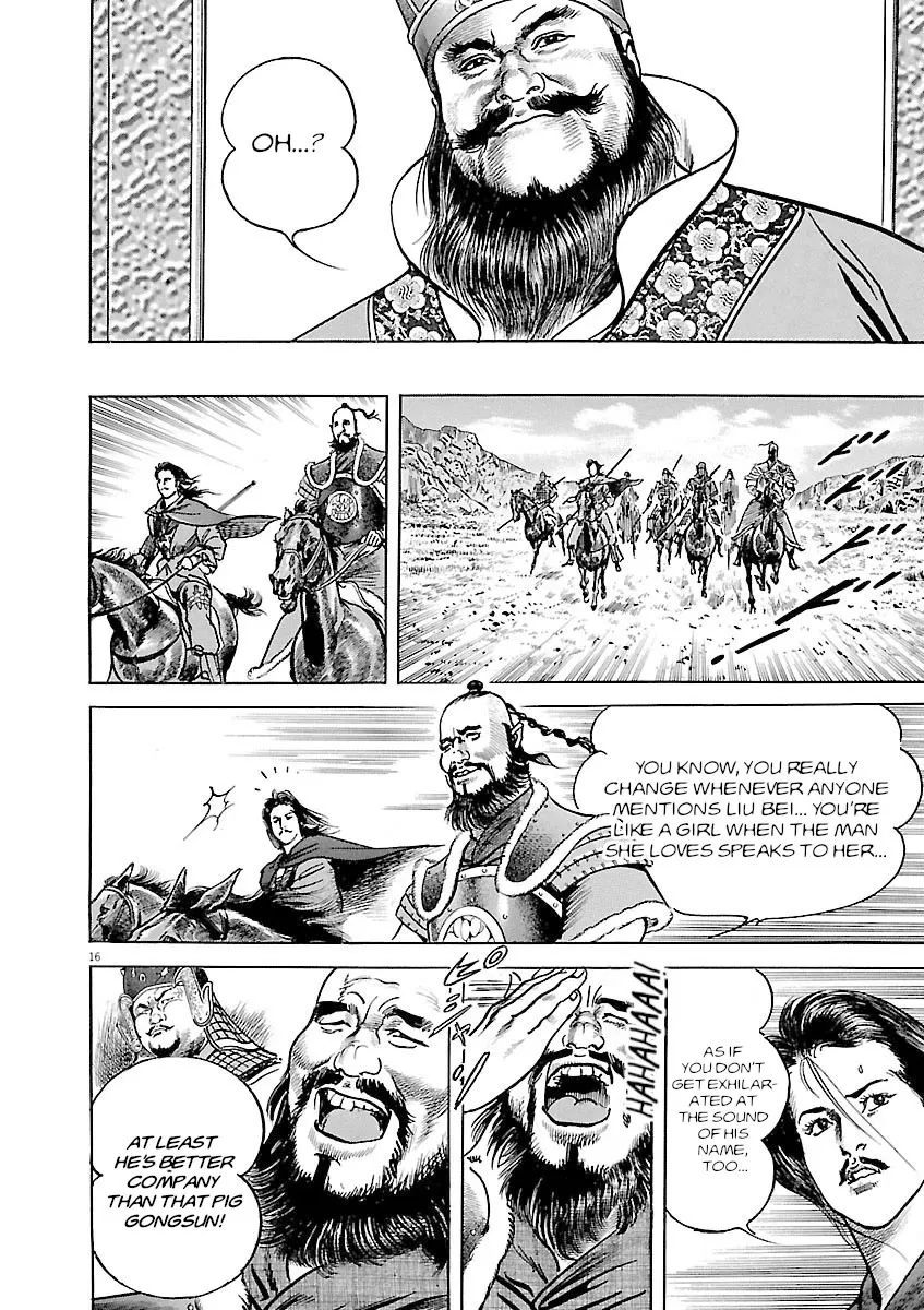 Lord Zinmanga X Chapter 40 Page 15
