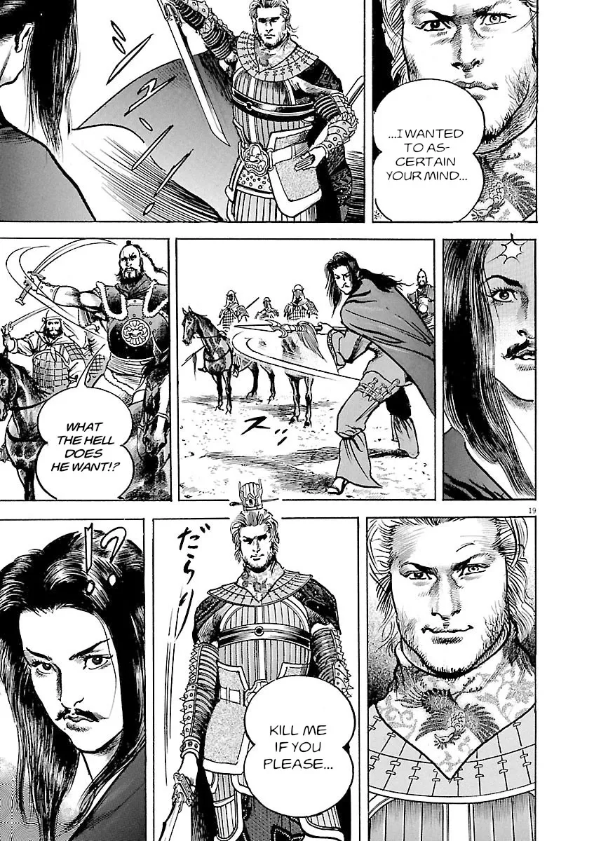 Lord Zinmanga X Chapter 40 Page 18