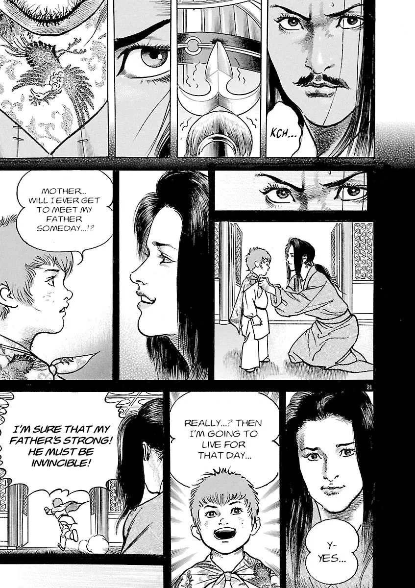 Lord Zinmanga X Chapter 40 Page 20