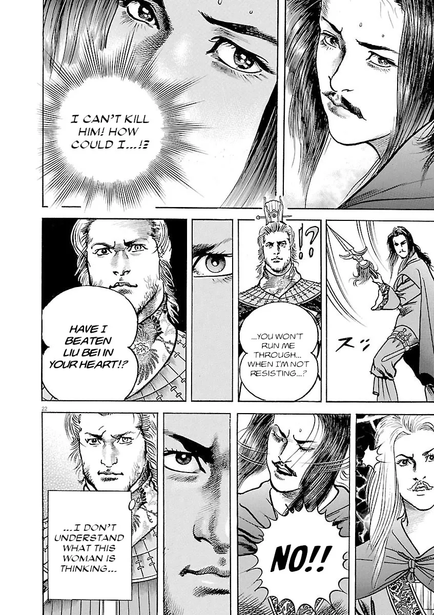 Lord Zinmanga X Chapter 40 Page 21